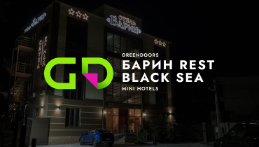 БАРИН REST BLACK SEA 3* — GREEN DOORS MINI HOTELS