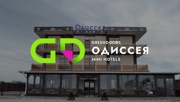 ОДИССЕЯ 2* — GREEN DOORS MINI HOTELS