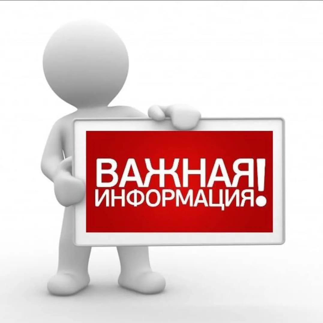 Информация о государственной пошлине для въезжающих на территорию Абхазии